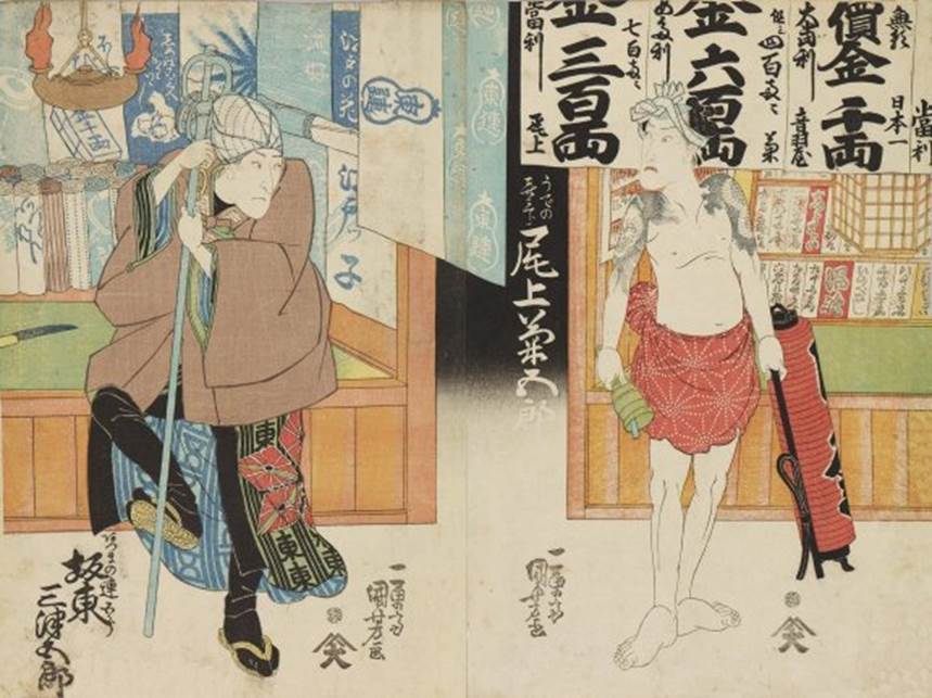 Kuniyoshi Project